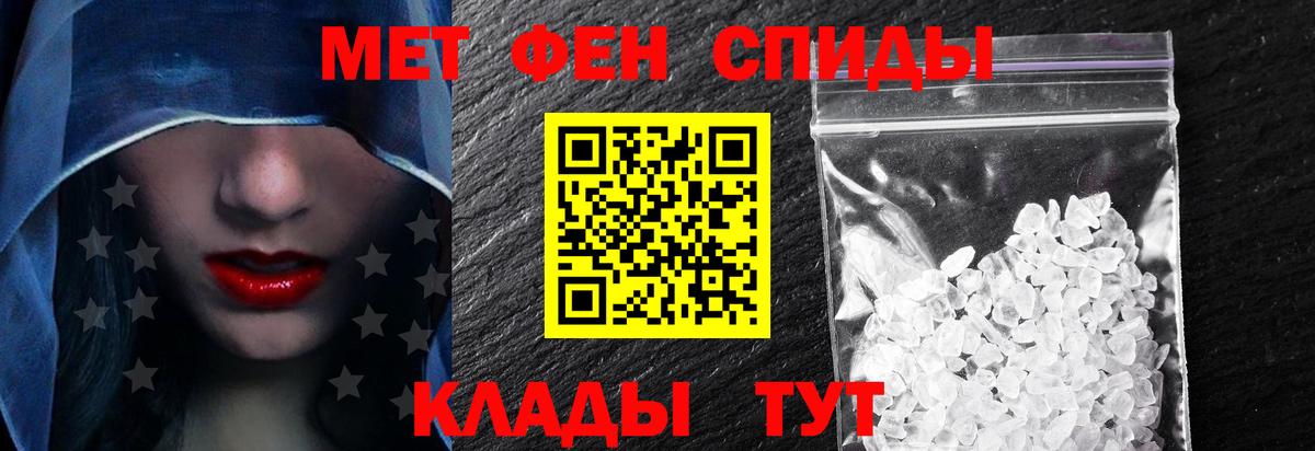 АМФ Розовый  Амфетамин  Новоалександровск  ОМГ ОМГ ССЫЛКА  Вход с VPN 