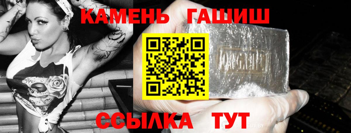 ГАШ индика сатива  купить наркотики цена  Вход с VPN  ГАШ  Новоалександровск  ГАШ VHQ 