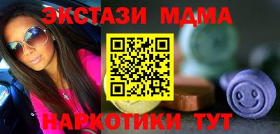 МДПВ Тулун