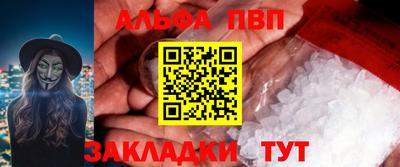 МДПВ Тулун