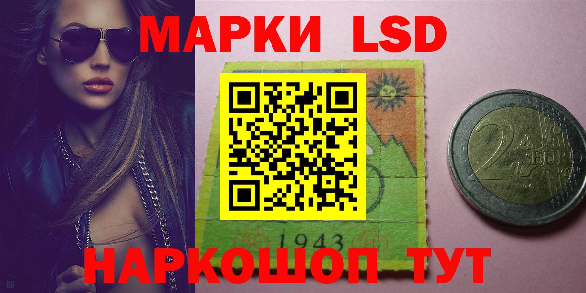 Новоалександровск  Лсд 25 экстази кислота  LSD-25 экстази  Вход с VPN  Лсд 25 экстази ecstasy 