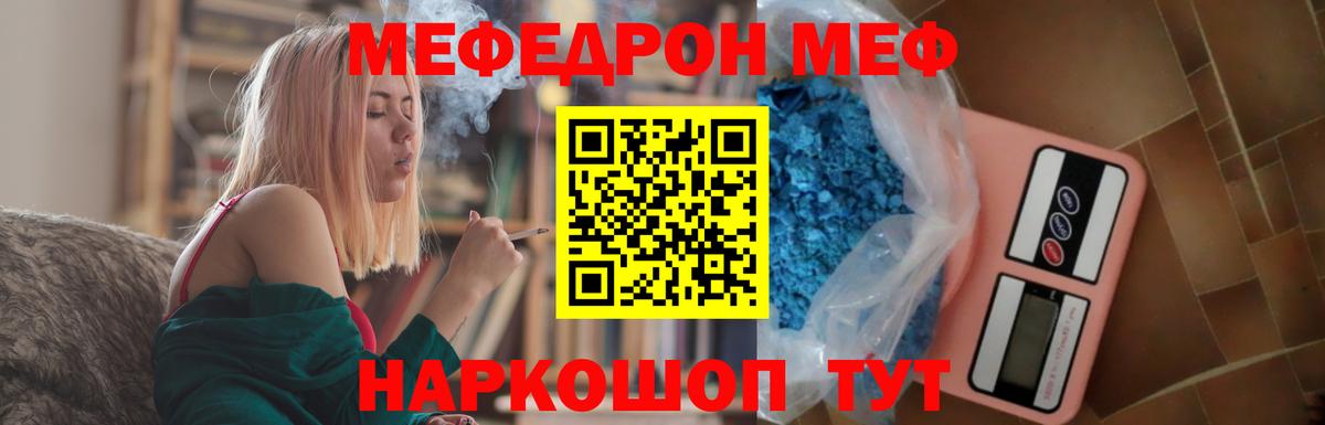Новоалександровск  МЯУ-МЯУ мука  МЯУ-МЯУ VHQ  МЯУ-МЯУ  Вход с VPN 