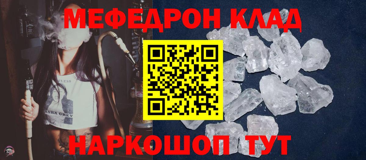 КЕТАМИН Новоалександровск