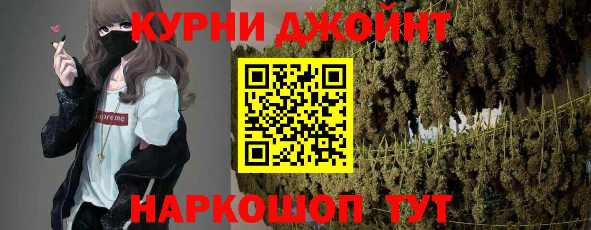 Конопля MAZAR  Вход с VPN  Новоалександровск  МАРИХУАНА White Widow 