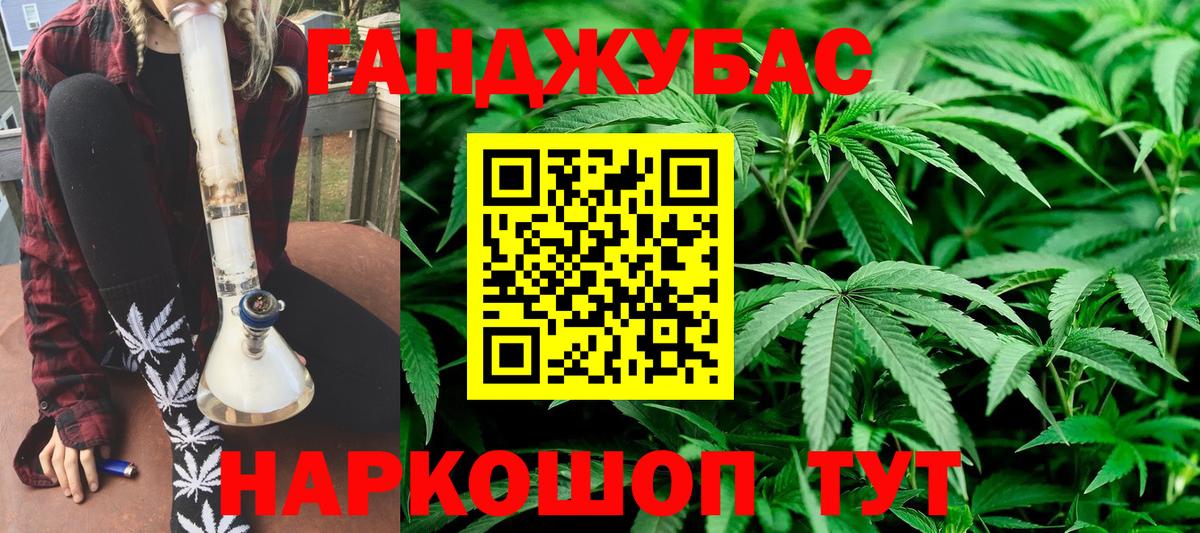 Шишки марихуана OG Kush Новоалександровск